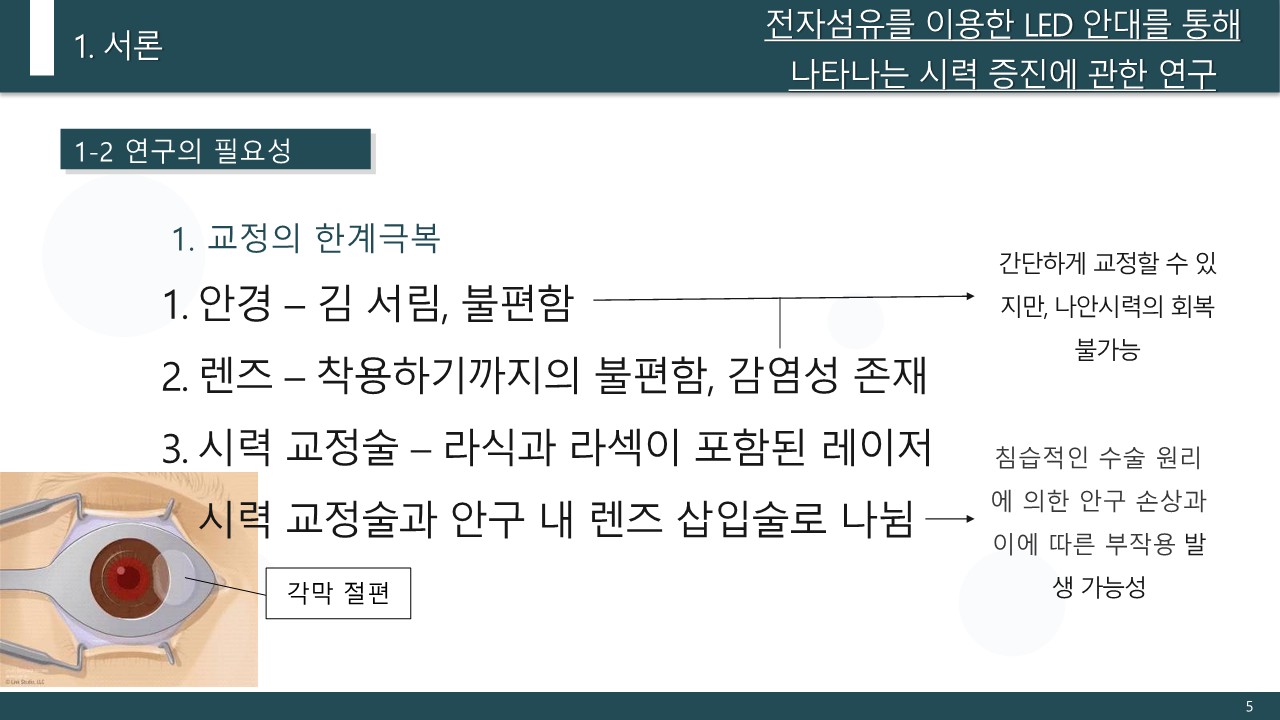 7조-5